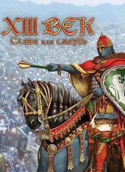 13世纪：荣耀或死亡[13th Century: Glory or Death] 游戏封面