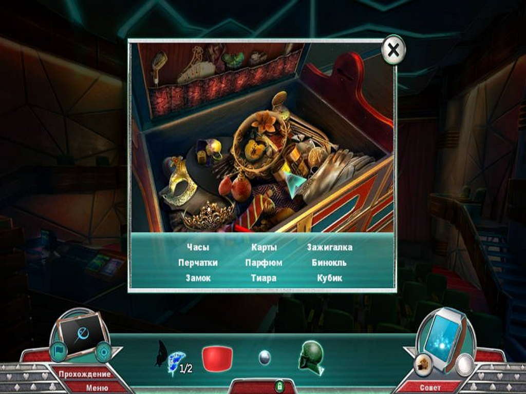 航位推测 7 谋杀诡计[Dead Reckoning 7 Sleight of Murder] 游戏截图2