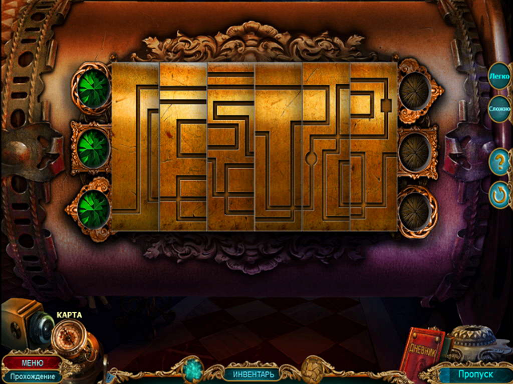 古玩社3 生命的窃贼[The Curio Society 3 The Thief of Life] 游戏截图5