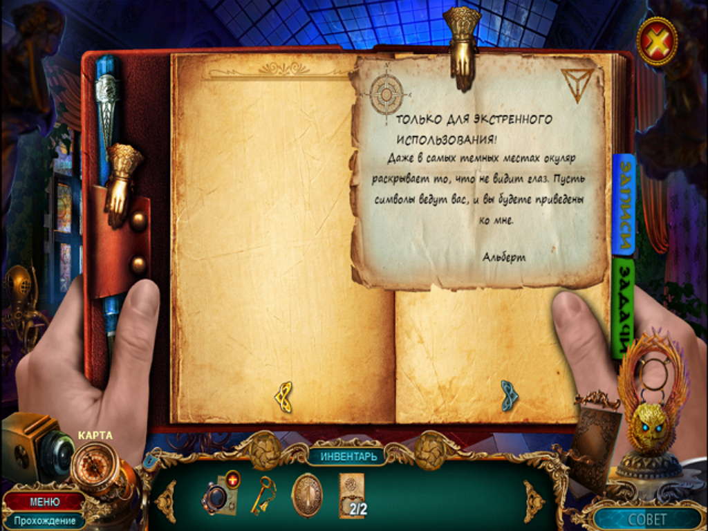 古玩社3 生命的窃贼[The Curio Society 3 The Thief of Life] 游戏截图6