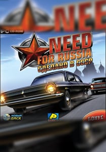 需要俄罗斯：苏联制造[Need For Russia: Made in the USSR] 游戏封面
