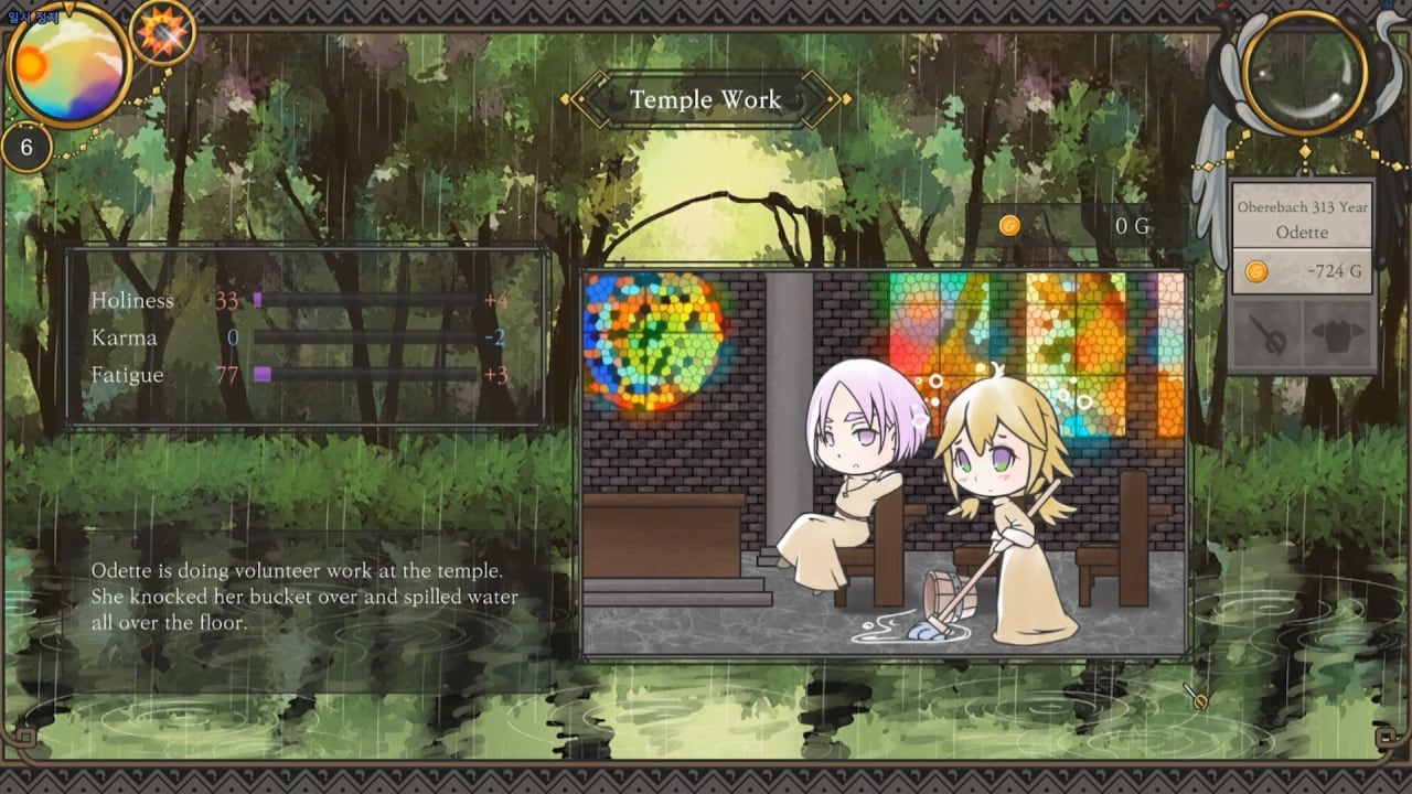 摇篮曲日[Lullaby days] 游戏截图6