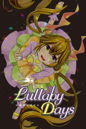 摇篮曲日[Lullaby days] 游戏封面