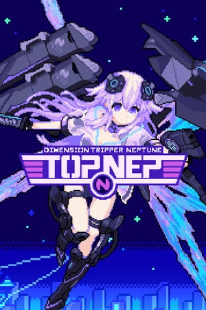 Dimension Tripper Neptune：TOP NEP 游戏封面