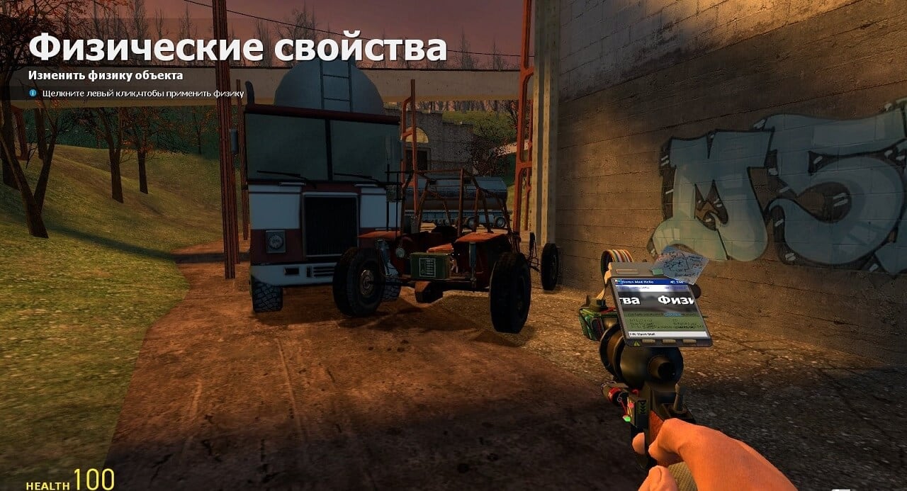 加里的模组 14[Garrys Mod 14] 游戏截图3