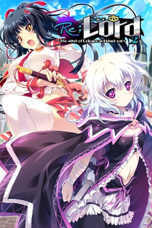 Re;Lord 2 ～科隆的魔女与黑猫～[Re;Lord 2 ~The witch of Cologne and black cat~] 游戏封面