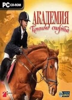 马术学院2[Riding Academy 2] 游戏封面