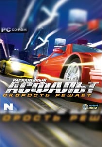 热沥青：速度很重要[Hot asphalt: Speed ​​matters] 游戏封面