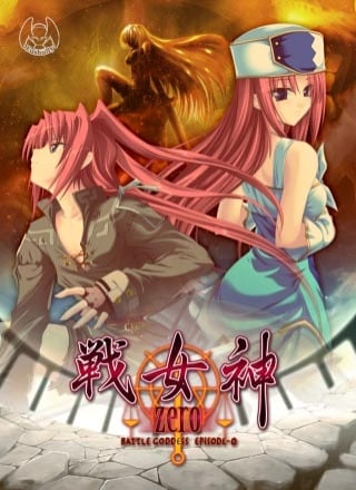 几佐女神零[Ikusa Megami Zero] 游戏封面
