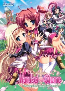 春井乙女 来自少女花园的问候[Harukoi Otome Greetings from the Maidens’ Garden] 游戏封面