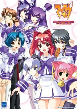 Muv-Luv 改变寓言[Muv-Luv Altered Fable] 游戏封面