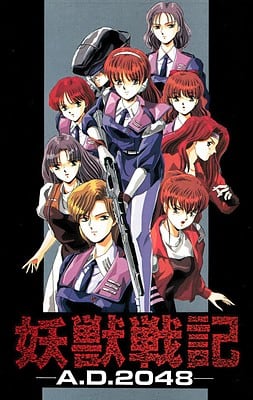 《美少女战争》公元 2048 年[Pretty Soldier Wars A.D. 2048] 游戏封面