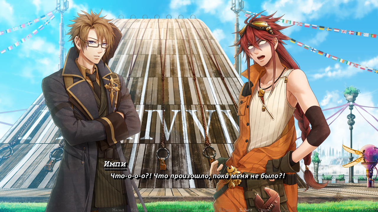 代码实现双生之姬[Code Realize Sousei no Himegimi] 游戏截图5