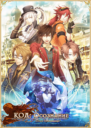 代码实现双生之姬[Code Realize Sousei no Himegimi] 游戏封面