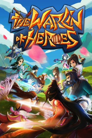 英雄沃林[The Warlin of Heroes] 游戏封面