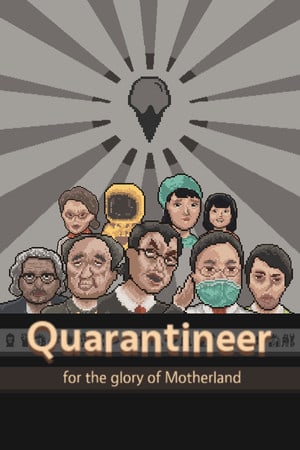检疫员[Quarantineer] 游戏封面