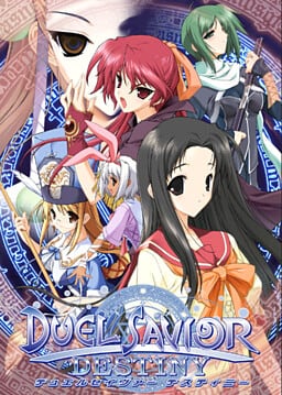 正义救世主决斗[Duel Savior Justice] 游戏封面