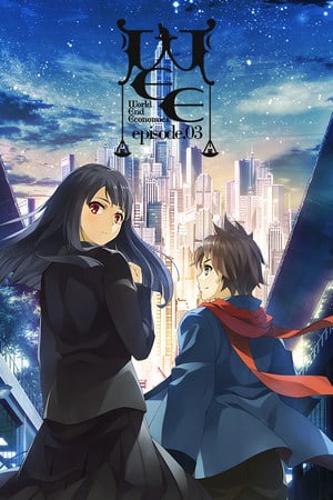 世界末日经济episode.03[WORLD END ECONOMiCA episode.03] 游戏封面