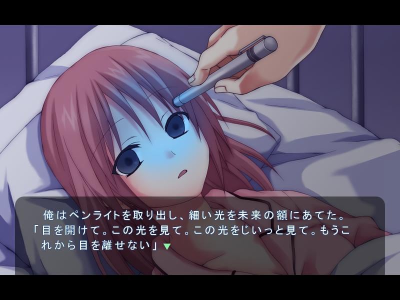 虹之彼方[Niji no Kanata ni] 游戏截图5