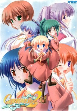 Canvas 2 茜色调色板[Canvas 2 Akane Iro no Palette] 游戏封面