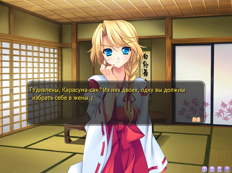 红之月[Kurenai no Tsuki] 游戏截图2