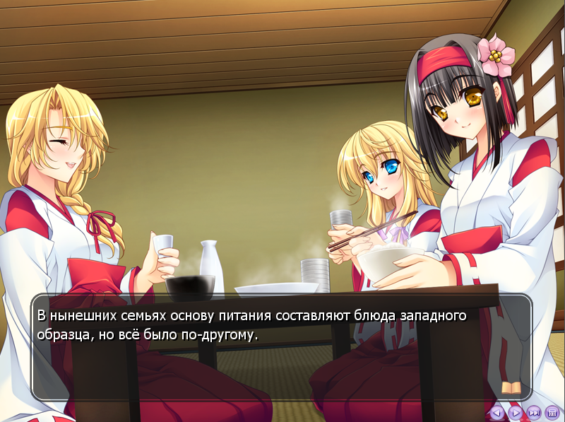红之月[Kurenai no Tsuki] 游戏截图4