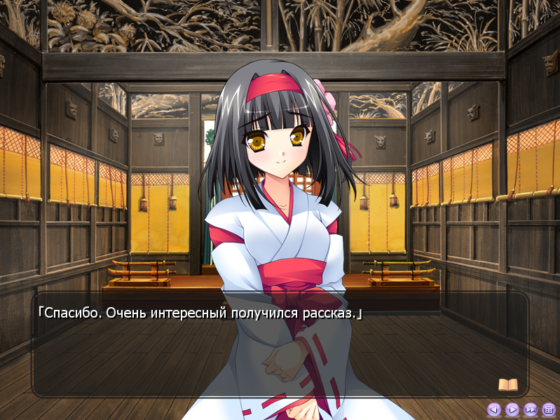 红之月[Kurenai no Tsuki] 游戏截图3
