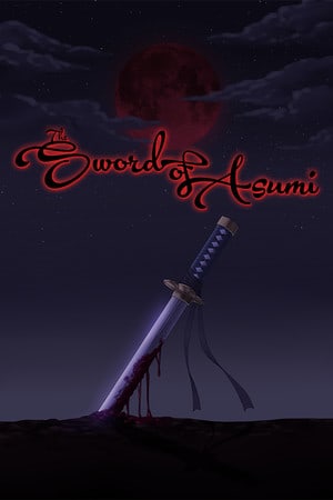 那里的剑[Sword of Asumi] 游戏封面