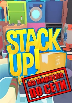 堆叠起来！ （或尝试潜水）[Stack Up! (or dive trying)] 游戏封面