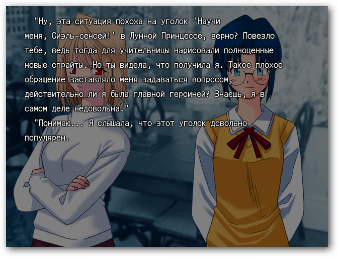 月姬Plus+光盘[Tsukihime Plus+Disc] 游戏截图3