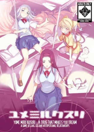 Yume Miru Kusuri：一种让你梦想的药物[Yume Miru Kusuri: A Drug That Makes You Dream] 游戏封面