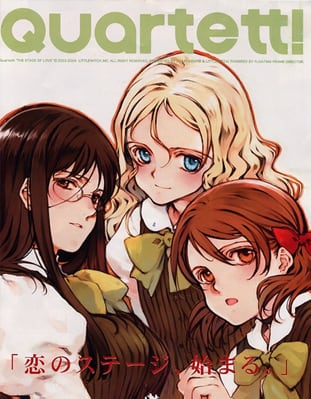 四重奏！[Quartett!] 游戏封面