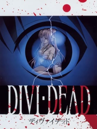 死亡之神[Divi-Dead] 游戏封面