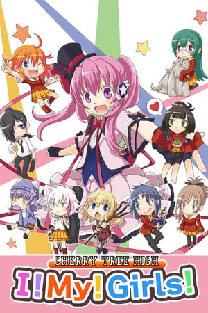 樱花高我！我的！女孩们！[Cherry Tree High I! My! Girls!] 游戏封面