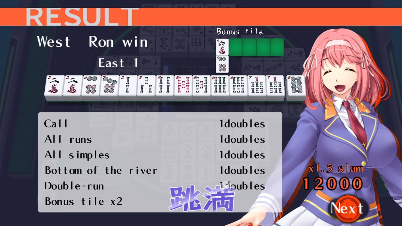 麻将美少女大战[Mahjong Pretty Girls Battle] 游戏截图9