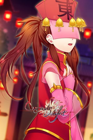 诅咒视线[Cursed Sight] 游戏封面