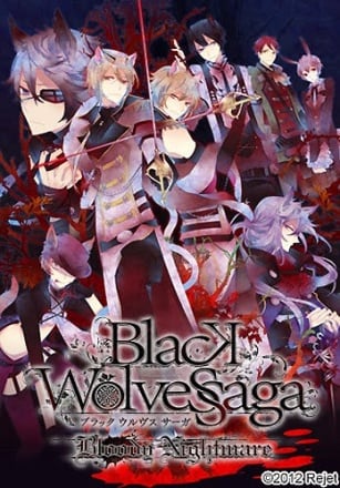 黑狼传奇血腥噩梦[Black Wolves Saga Bloody Nightmare] 游戏封面