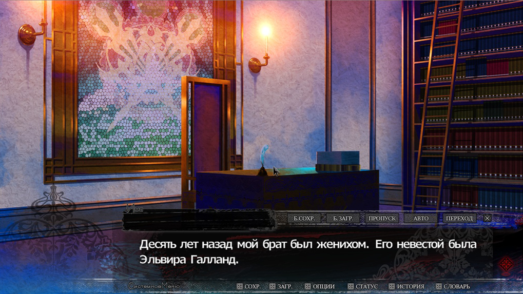 黑狼传奇血腥噩梦[Black Wolves Saga Bloody Nightmare] 游戏截图7