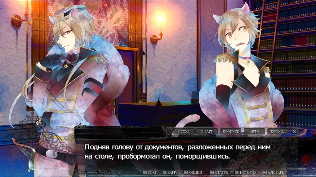 黑狼传奇血腥噩梦[Black Wolves Saga Bloody Nightmare] 游戏截图6