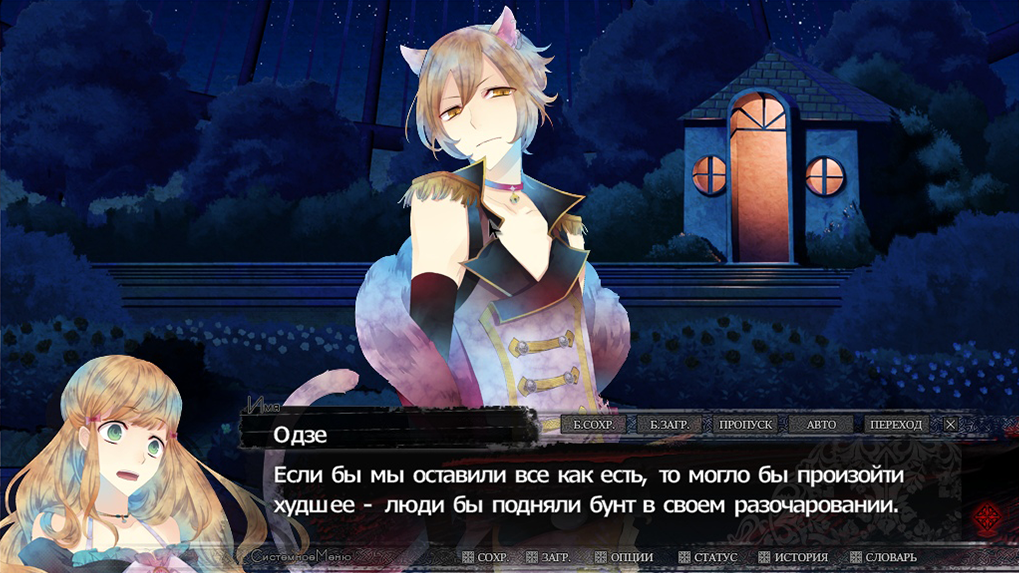 黑狼传奇血腥噩梦[Black Wolves Saga Bloody Nightmare] 游戏截图4
