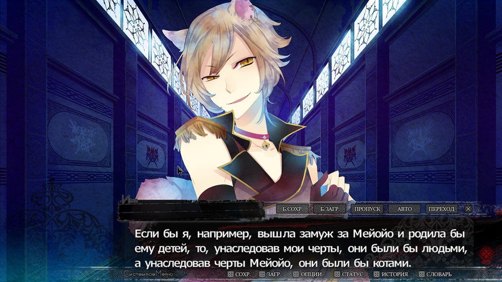 黑狼传奇血腥噩梦[Black Wolves Saga Bloody Nightmare] 游戏截图2