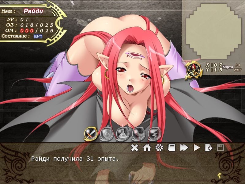 闪电战士雷迪[Lightning Warrior Raidy] 游戏截图7