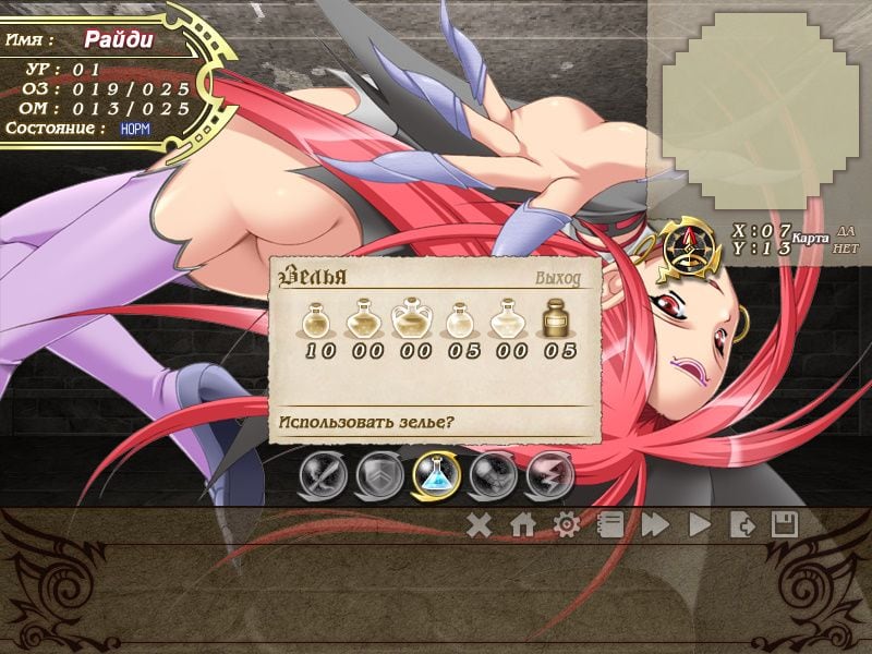 闪电战士雷迪[Lightning Warrior Raidy] 游戏截图5