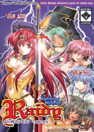 闪电战士雷迪[Lightning Warrior Raidy] 游戏封面