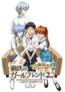 新世纪福音战士：钢铁女友2[Neon Genesis Evangelion: Girlfriend of Steel 2] 游戏封面