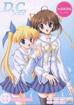 达卡波[Da Capo] 游戏封面