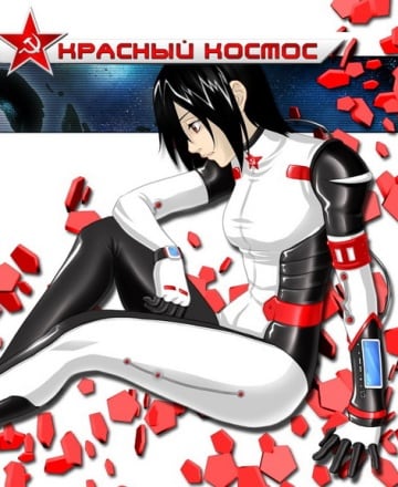 红色空间 - Wikiwand[Red Space - Wikiwand Red Space] 游戏封面