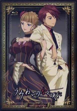海猫的鸣响[Umineko no Naku Koro ni] 游戏封面