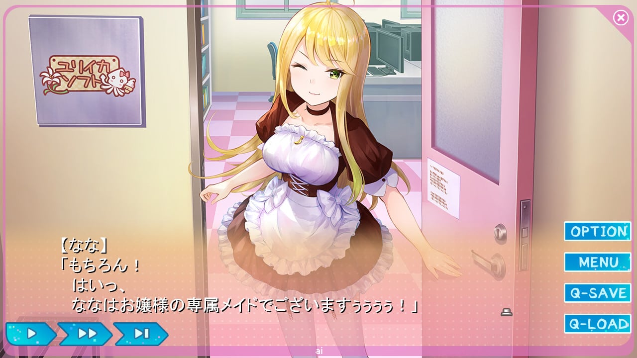 梦六Re:Master[Yumeutsutsu Re:Master] 游戏截图2