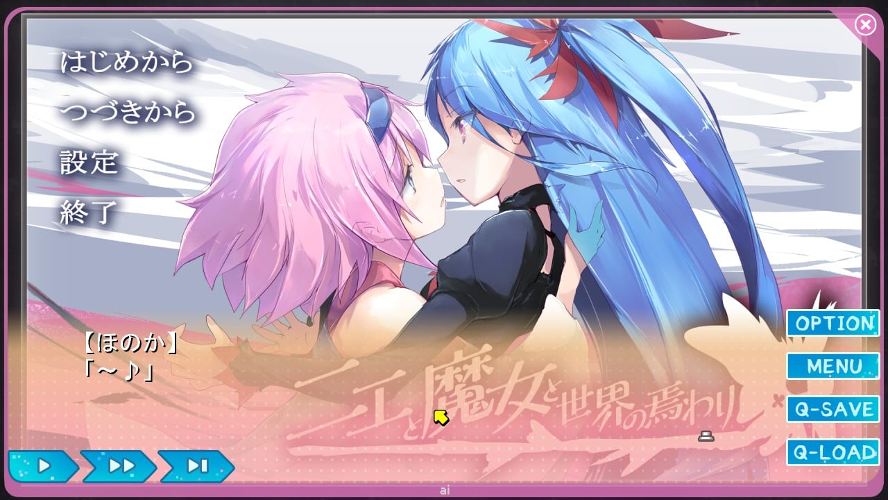 梦六Re:Master[Yumeutsutsu Re:Master] 游戏截图7